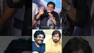 Shocking Comments By Comedian #ali #purijagannadh #pawankalyan #allusirish #shorts #ytshorts