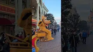 Диснейленд Париж, Плуто, я собака, я дворняга! Гуфи! Парад звёзд Диснея