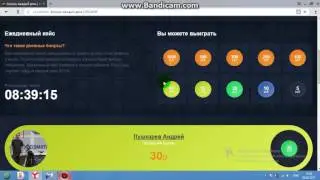ОБЗОР САЙТА VS-CASH.BIZ