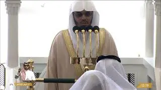 FULL AZAN for Salatul Jummah in Makkah by Sheikh Emad Baqree on 26/04/2024!