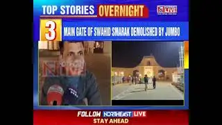 Assam: Wild Elephant Wreaks Havoc at Newly Inaugurated Swahid Smarak in Guwahati&rsquo;s Boragaon