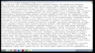 Зет урок 3