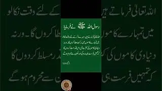 MISBAH ULLAH  is live