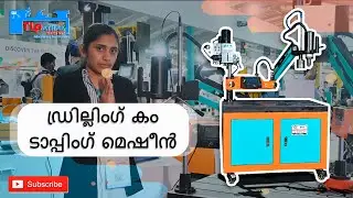 Heavy Duty Drilling & Tapping Machine | TL Pathak Group @ IMTEX