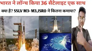 isro launches 36 satellites