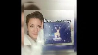 Box Evidence Janvier 2019