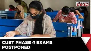 CUET UG Phase 4 Postponed For 11,000 Candidates | Entrance Test Update | English News