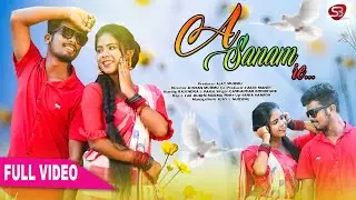 A Sanam Re Full Video 2022//New Santhali Video//Parsi & Rajendra Kishan Biyen @SermaBongaCreation