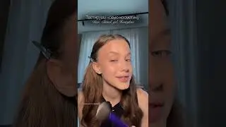 Тестируем новую косметику, которой нет в России 🤍 Chanel, YSL, Dior, Hourglass 💌