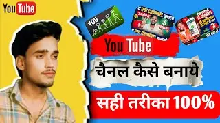 YouTube channel banana sikhe technology video #tacticalgaming #viralvideo ￼￼