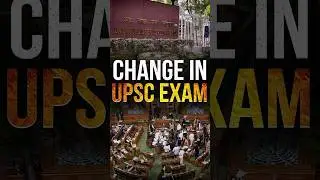 Change in IAS/UPSC Exam