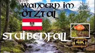 WANDERN IM ÖTZTAL -  STUIBENFALL 4K