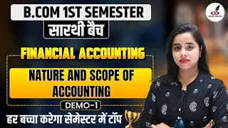 Nature And Scope Of Accounting | B.Com 1st Semester |  Financial Accounting&nbsp;|&nbsp;Paper&nbsp;|LU