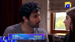 Tu Mera Junoon | Promo 01 | Starting From 25th November | Har Pal Geo