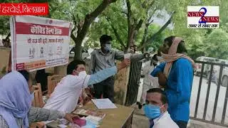सोशल डिस्टेंसिंग के साथ तहसील दिवस का हुआ आयोजन |