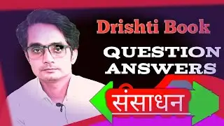 CLASS 8 GEOGRAPHY CHAPTER 1 QUESTIONS ANSWERS HINDI||civilio academy