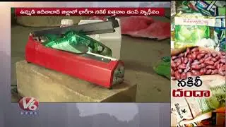 Police Seized Fake Cotton Seeds In Adilabad & Mahabubnagar | V6 News