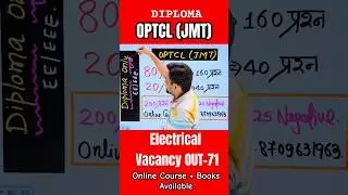 Optcl JMT Electrical 🔥🔥Vacancy out 2025 | join live class optcl & books |#optcl #optcl_jmt