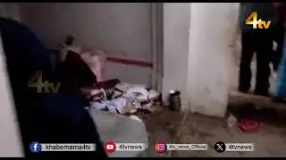 Mosque vandalism in Dhanusha District Nepal | 4tv news