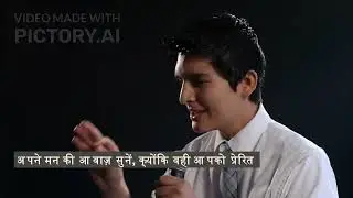 Exam me har bar fail kyu ho jate ho, video please watch 