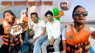 @VAKEEL420 BHAI KA SAPNA PURA HO GAYA | 100 DAYS CHALLENGE | DAY 9 | Vakil 420 | 420 | bilalkvlogs