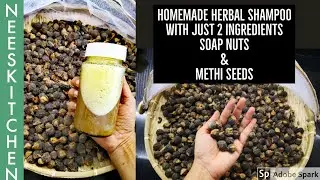 Homemade Herbal Shampoo with just 2 ingredients For regular hair wash |Shiny hair | Soapnut & Methi