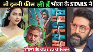 Bholaa movie cast Fees 💸💰| Ajay Devgan |Tabu |Amala Paul&hearts;️