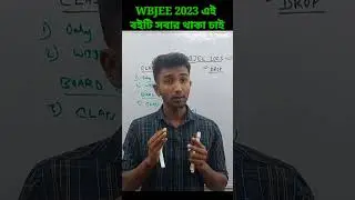 WBJEE 2023 Most Important Book #wbjee2023 #shorts #ytshorts #letsimprove #college #studytips