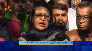 ‘আগামী নির্বাচনে দেশের পক্ষের শক্তি বিএনপিকে জয়ী করবে’ | Nagorik TV