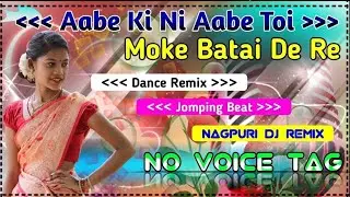 Aabe Ki Ni Aabe Toi Moke Batai De Re// New Hitt Nagpuri Dj Song// No Voice Tag// Dj Ambuj