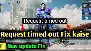 BGMI Request Timed Out Problem Fix | Bgmi Request Timed Out Error PUBG New update fix