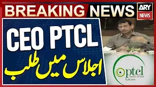 IT Committee Summons PTCL CEO Over Absence