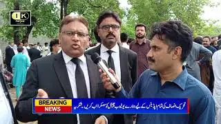 Insaf Lawyers Forum Adv Zahid Anwar Talk outside High Court Islamabd | IK PULSE