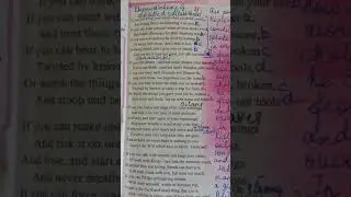 Unit 6. English 2nd Year New Course . Poem If by Rudyard Kipling. Analysis
