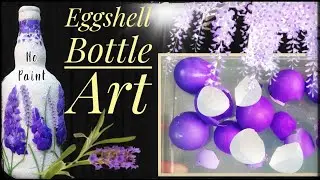 DIY No Paint Bottle art | Eggshell Ujala bottle art | Lavender flower using eggshells|Ep 106