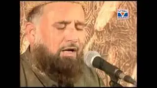 dil mera tere dard ka ban jay syed fasih uddin soharwardi