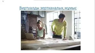 Grade 7. Physics. Laboratory work 9. Equilibrium condition of a lever