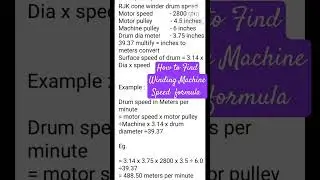 How to Find Winding Machine Speed  formula #machine #spinning  #shortsfeed #manufacturing #textile
