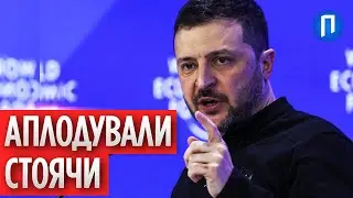ЗЕЛЕНСЬКИЙ підняв ЗАЛ своєю ПРОМОВОЮ у ДАВОСІ! Розкрито ДЕТАЛІ переговорів із ТРАМПОМ