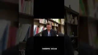 《學術兒科》雜誌現任主編叫什麼名字？ #shorts