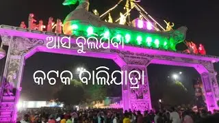 balijatra cuttack 2022