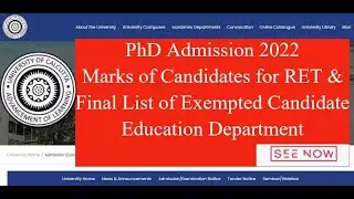 Marks of Candidates for RET & Final List of Exempted Candidate, 2022- Education Dept.- Phd Admission