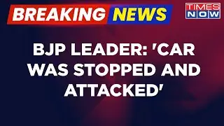 Breaking News | Big Charge By BJP Leader From Challakere, Alleges 'Car Was Stopped And Attacked'