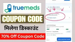 Truemeds Coupon Code 2024 | Truemeds Promo Code 2024 | Truemeds Discount Codes