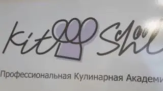 Мастер-класс Павла Фомичева и Михаила Скворцова в KitSchool Academy