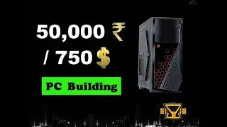 PC Building 2019 | GTX 1050Ti | i5 6402p | Seagate | Gigabyte GA-H110M-S2 | Majestic | Corsair 450W