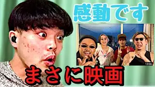 Rofu vs SPIDER HORSEのビートボックスゲーム リアクション まさにこれは映画です…！感動…