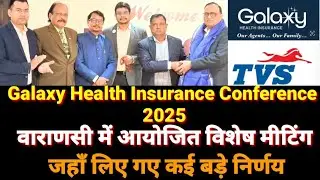 &laquo;Времена клоунов!&raquo; На специальном заседании конференции Galaxy Health Insurance Conference 2025 в...