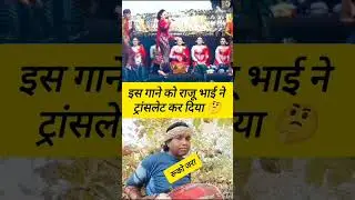 paad diya #song