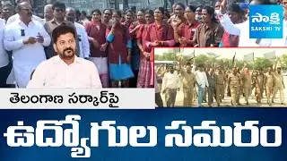 Telangana Govt Employees Protest against Revanth Reddy Sarkar | @sakshitv